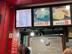 -清泉阁包子铺(中山路店)