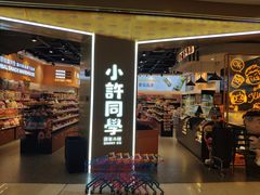 -深圳来福士广场