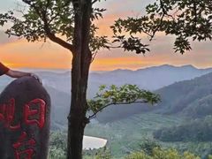 -乌石村