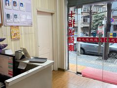 -康之道盲人按摩(No.3台北路店)