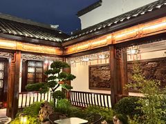 -古韵轩·园林餐厅