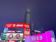 -黄兴南路步行商业街