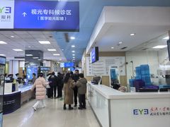 -武汉大学附属爱尔眼科医院(湖北总院)