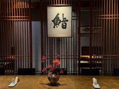 -贰捌零叁精致料理(钱湖店)