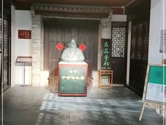 -西安于右任故居博物馆