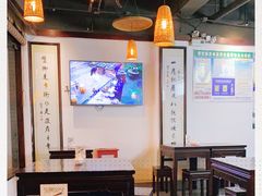 -汪一挑馄饨(老街店)