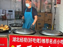 -毛氏汽水包(山海关路店)