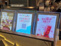 -CoCo都可(虹口龙之梦店)