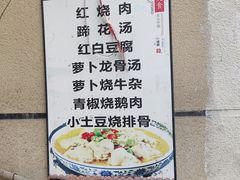 -和顺饭店正宗连山回锅肉(水碾河南街店)