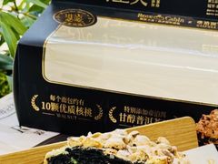 -露丝卡文•世界冠军面包(乐峰广场店)