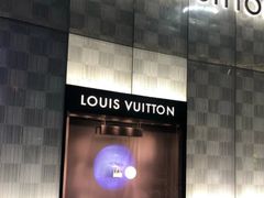 -LV路易威登(国际广场店)