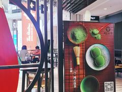 -羽至金时(柏威年店)