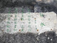 -黑龙潭风景区