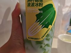-九毛九西北菜(百信广场店)