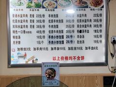 -陈掌柜澄城水盆羊肉(钟楼店)