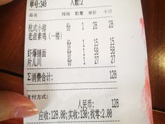 -奎元馆.百年奎元.非遗传承(西湖边的解放路店)