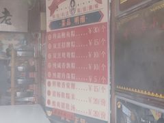 -老妈宫粽球