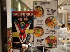 -CALIFORKS加州叉子轻食(朝阳门店)