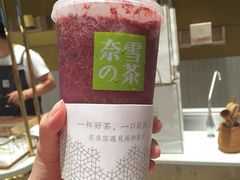 -奈雪的茶(市百一店)