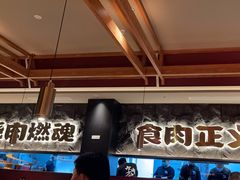 -谷牛日式烤肉(宝山U天地店)