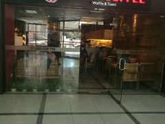 门面-漫咖啡MAANCOFFEE(人大店)