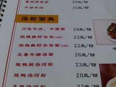 菜单-凡灵哥达港式茶餐厅(海上海弘基休闲广场店)
