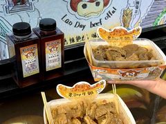-老day牛杂(官也街总店)