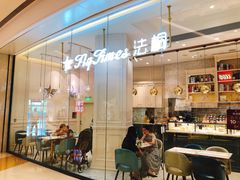 -法桐蛋糕·手作面包(万象城店)