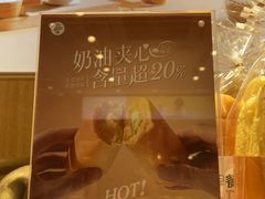 -爱达乐面包生日蛋糕(锦兴店)