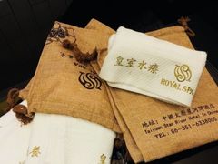 -皇室水疗SPA(星河湾酒店店)