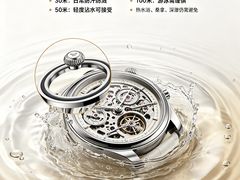 -亨达利名表维修中心(南西店)