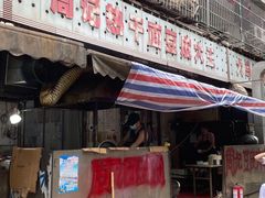 牛肉腰花二合一豆皮-周记热干面豆皮大王(桃花东街店)