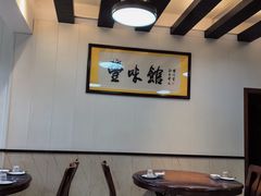-丰味馆(雅景街店)