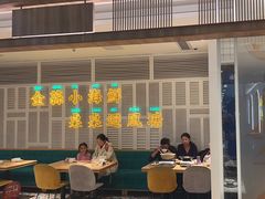 -避风塘(江桥万达店)