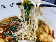 新品娘惹五香鱼面-友达面馆(广州总店)