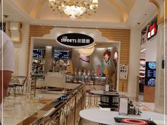 -甜艺廊(永利皇宫店)