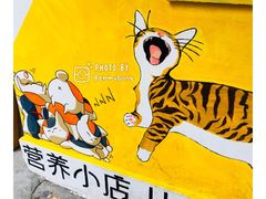 -猫街饭团(顶澳仔猫街店)