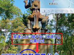 -东湖磨山景区