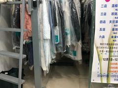 -福奈特洗衣洗鞋(温榆广场店)