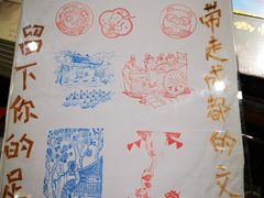 -见山书院
