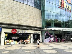 -必胜客(联投东方店)