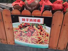 -窄巷子陕菜馆·地道陕西菜(粉巷店)