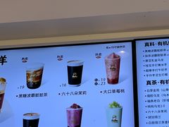 -LELECHA乐乐茶(新街口大洋店)