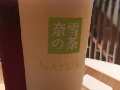 -奈雪的茶(中海环宇荟店)