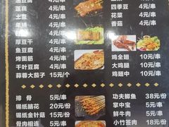 -城里小院露营火锅