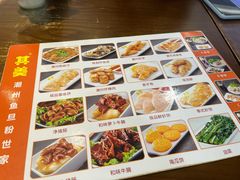 -其美潮州鱼旦粉世家(花城汇南区分店)