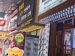 -传闻来紫菜包饭·打糕(西塔韩百店)