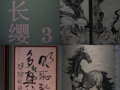 -深圳市当代艺术与城市规划馆