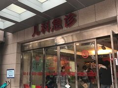 -上海交通大学医学院附属瑞金医院(总院)