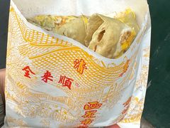 -清真西花市煎饼
